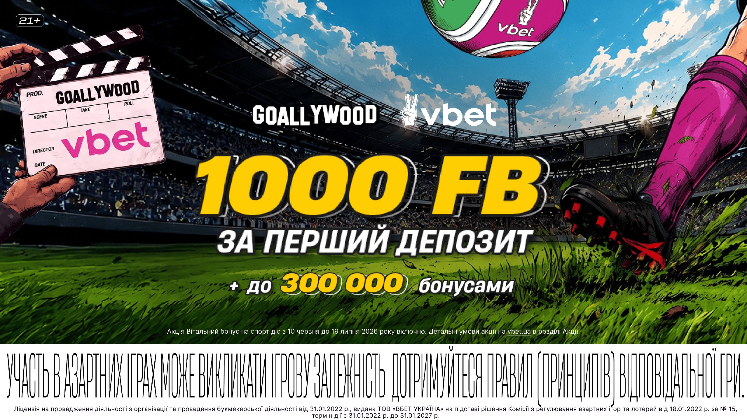 Vbet Ukraine🇺🇦