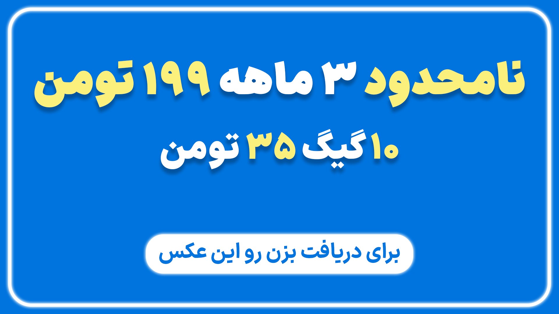 WIZARD XRAY | نامحدود
