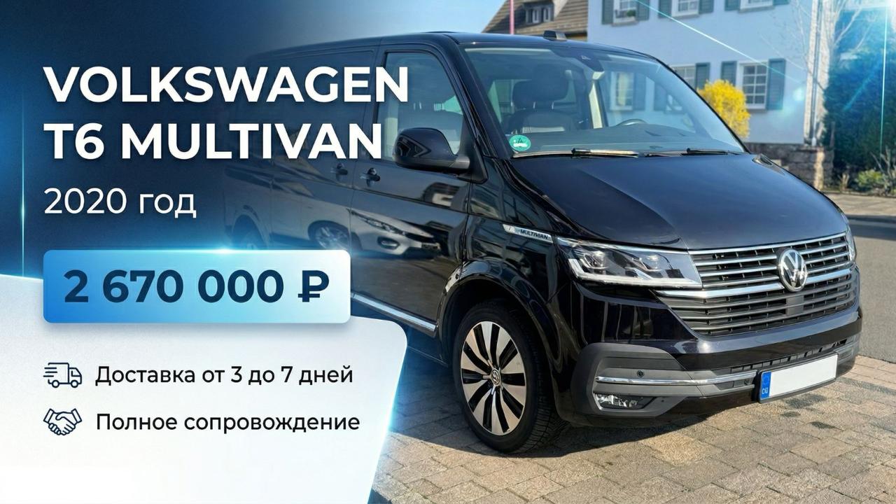 🇩🇪 Покупаем в Европе 🇧🇾