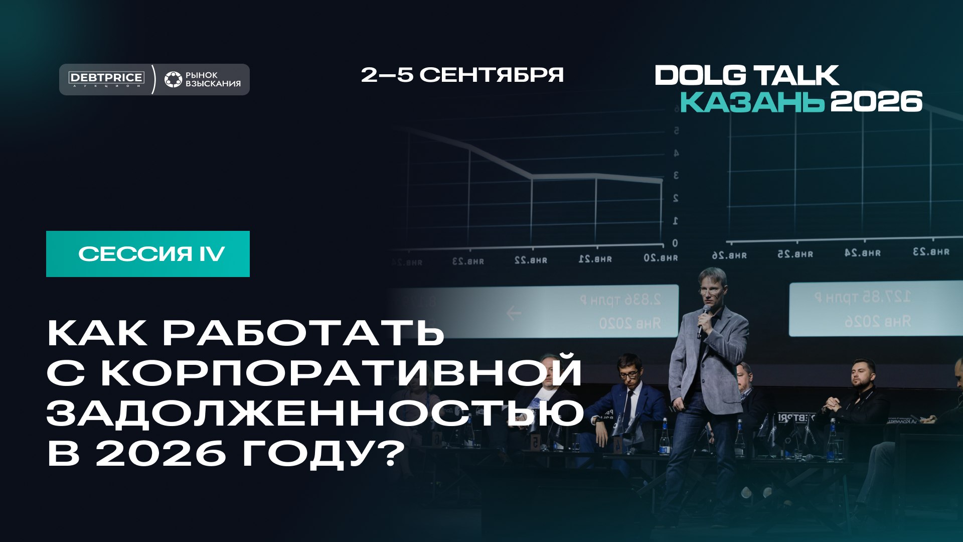 kazan.dolgtalk.ru
