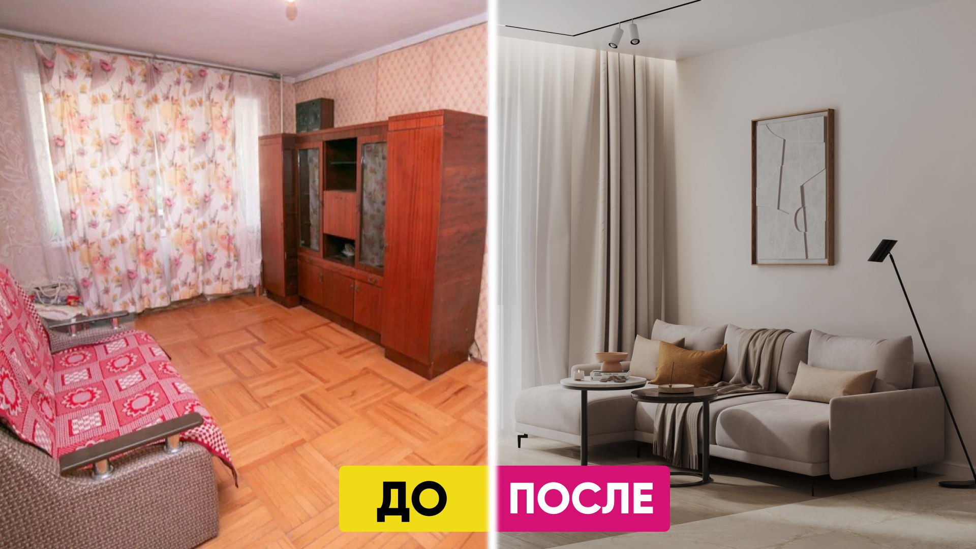Практический интенсив