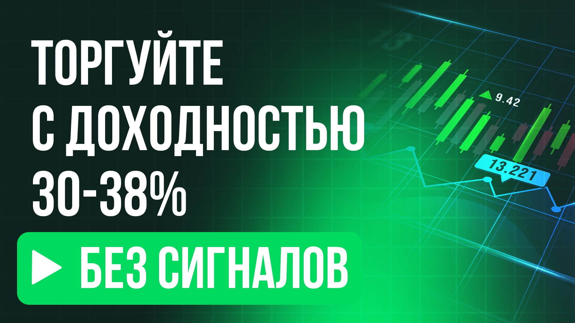 Вектор прибыли
