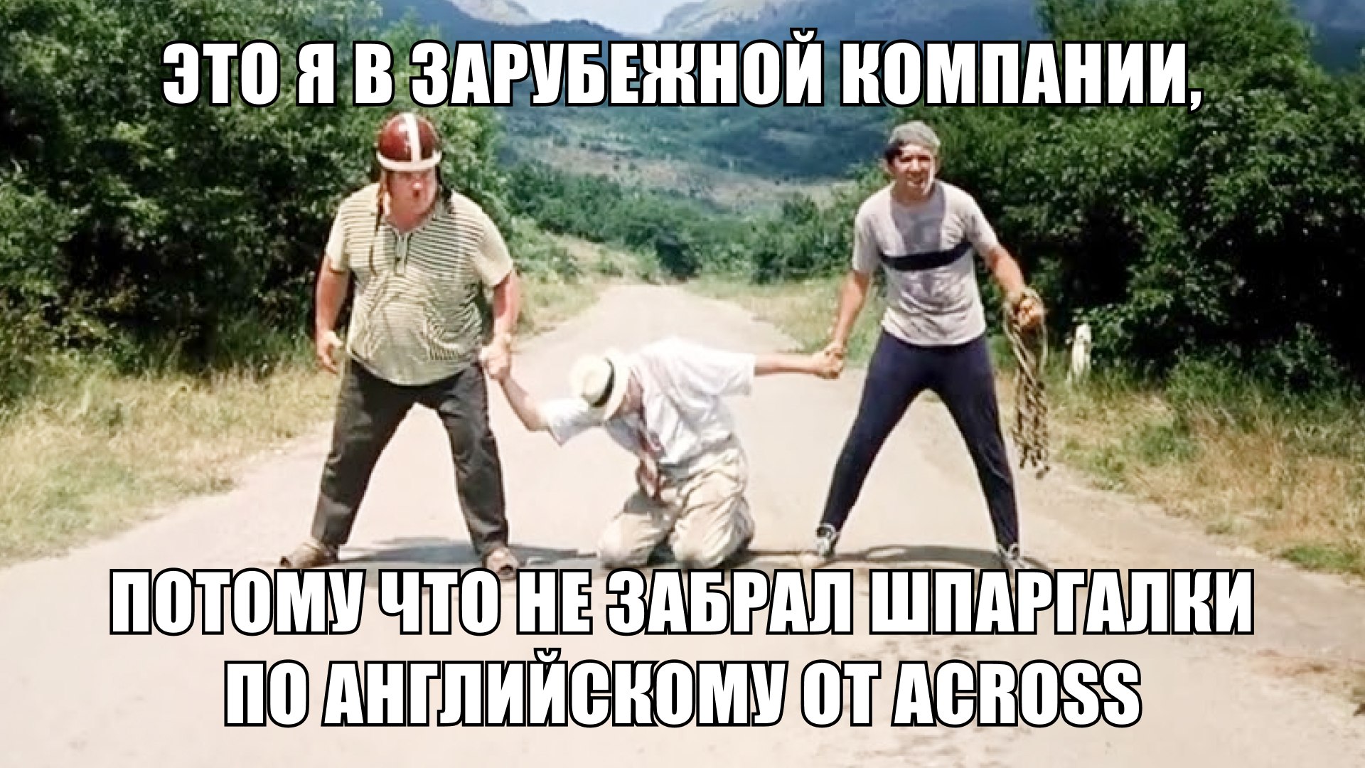 Старт пак для международной карьеры в ИТ