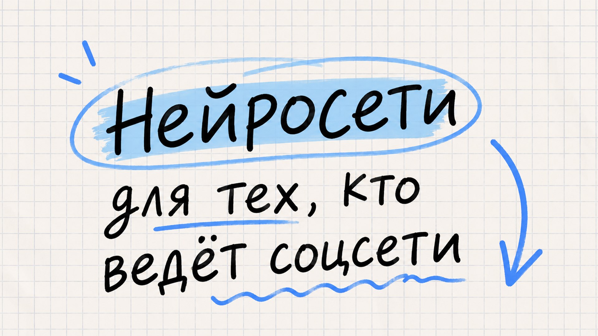 5-дневный бесплатный практикум
