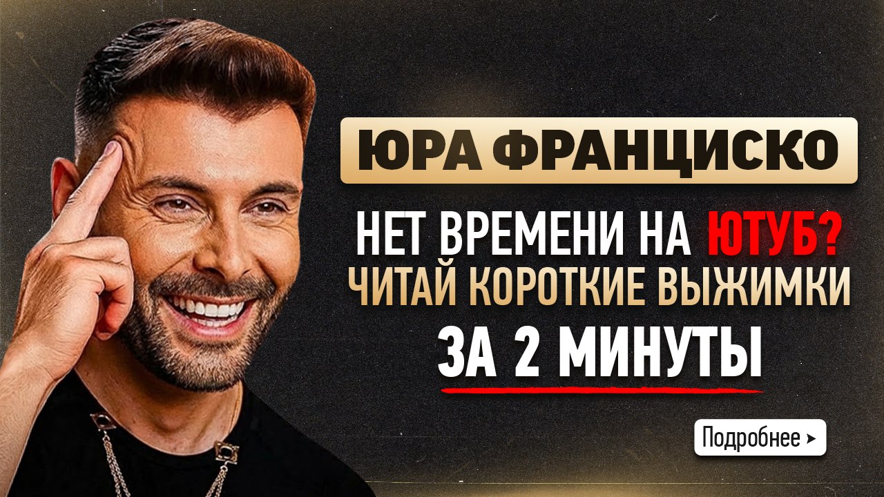 КриптоРазбор
