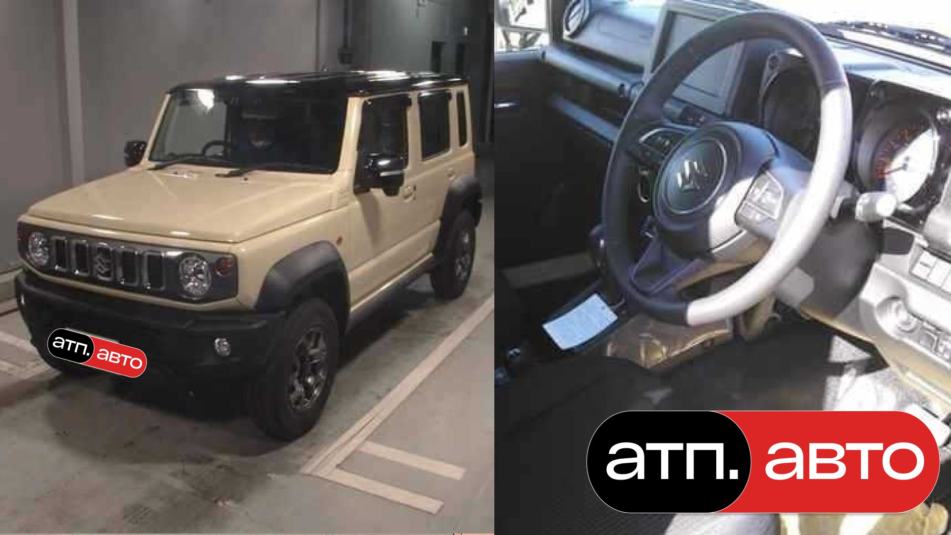 Авто из Японии, Кореи и Китая | АТП.Авто