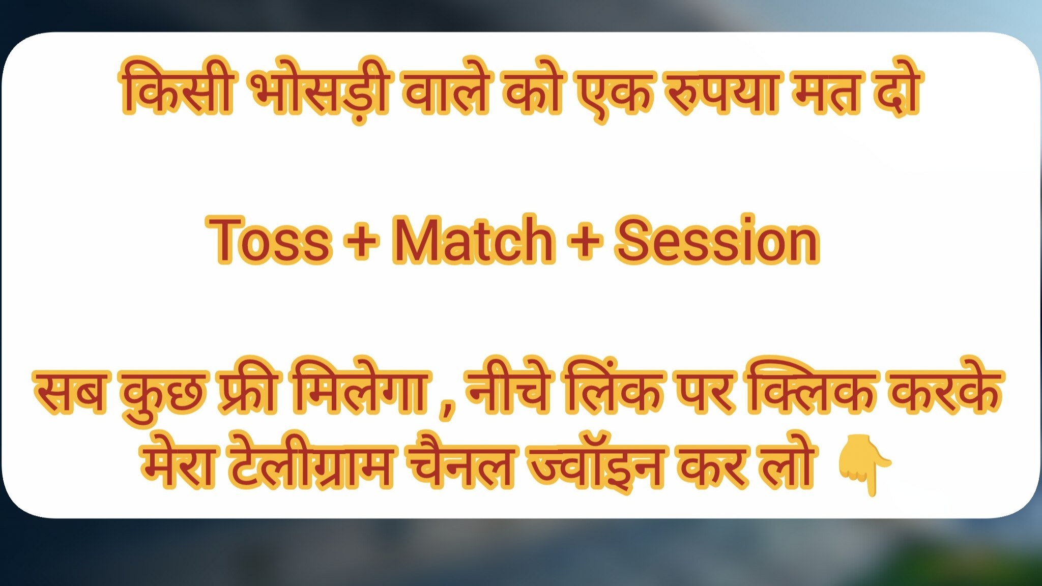 Vikram Majithia™ ( 2013 )