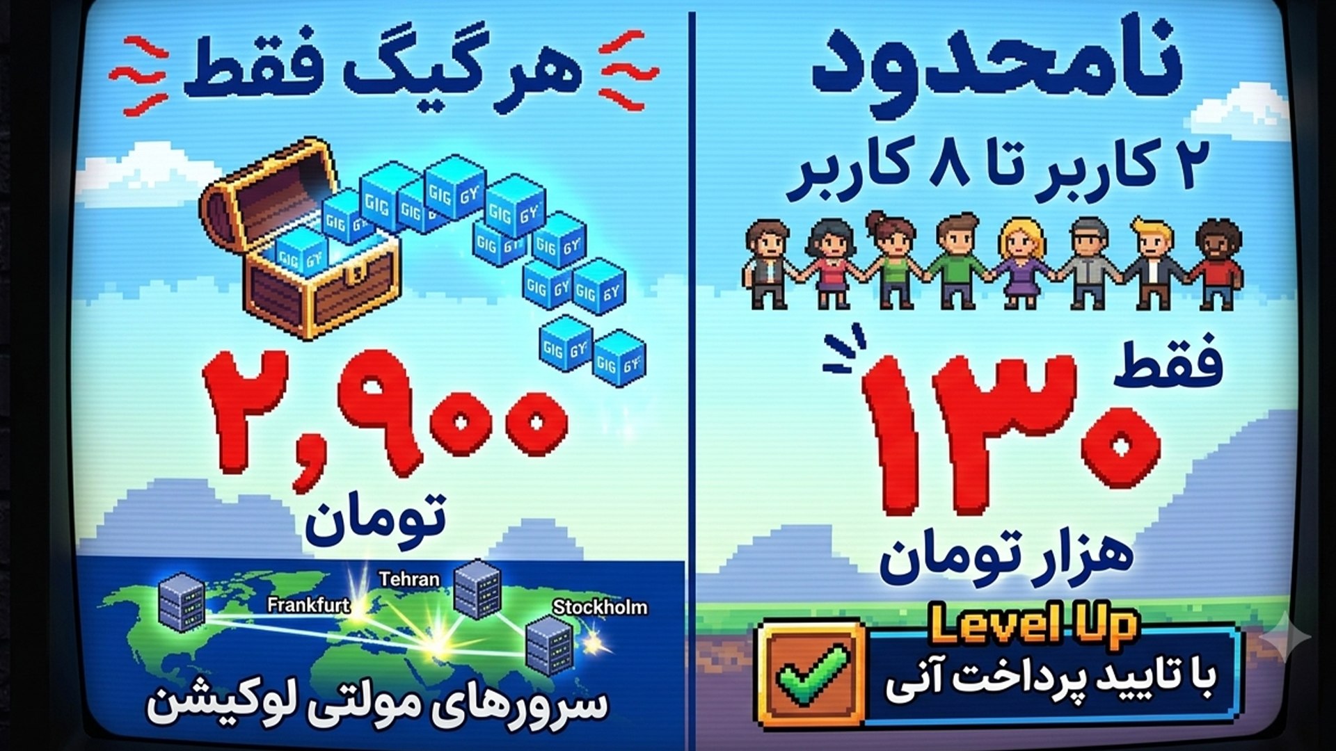 VPNix | وی پی انیکس