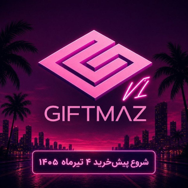 @giftmaz