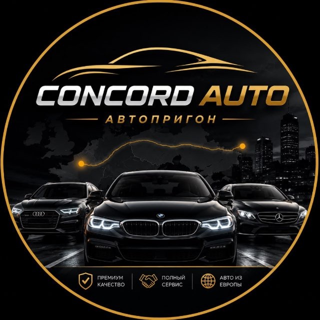 @concord_prigon
