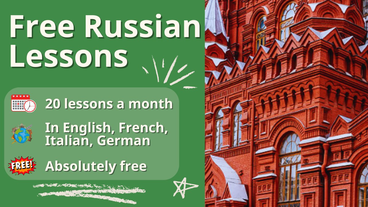 🇷🇺 Free Russian Language Lessons🏃