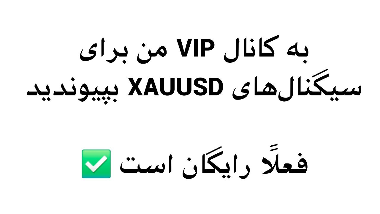 معاملهگر حرفهای طلا