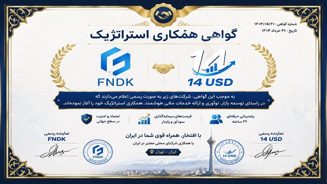 Crypto Genesis
