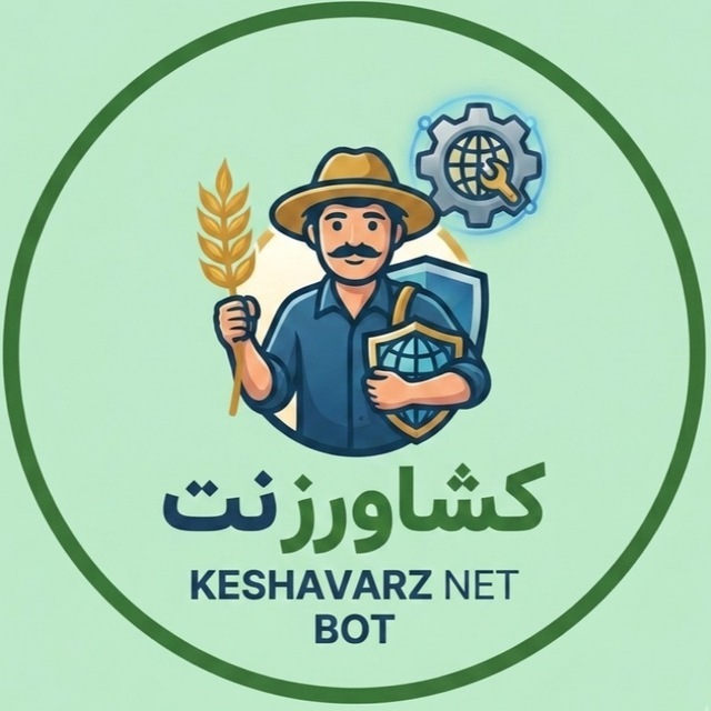 @keshavarznet_bot