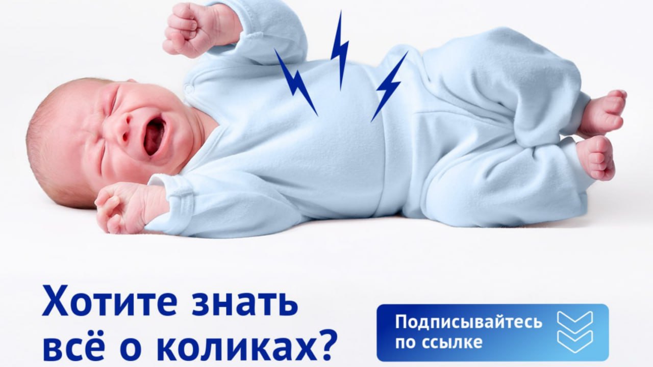 Школа мам