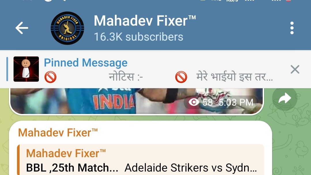 Mahadev Fixer™