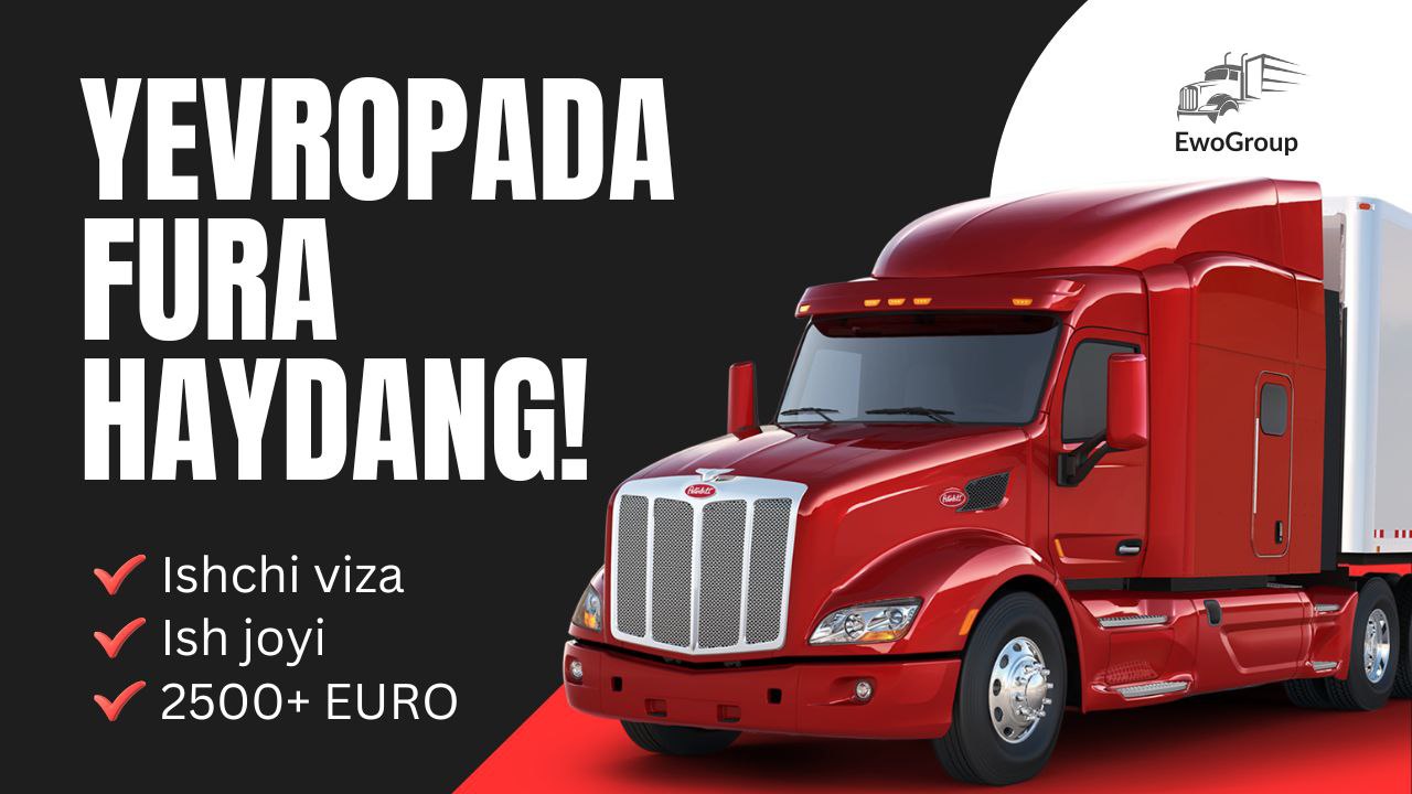 EWO Group - Работа в Болгарии 🇧🇬