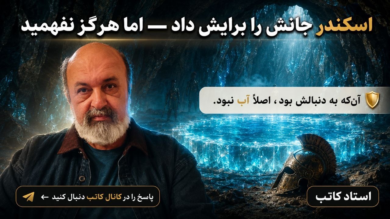 کاتب