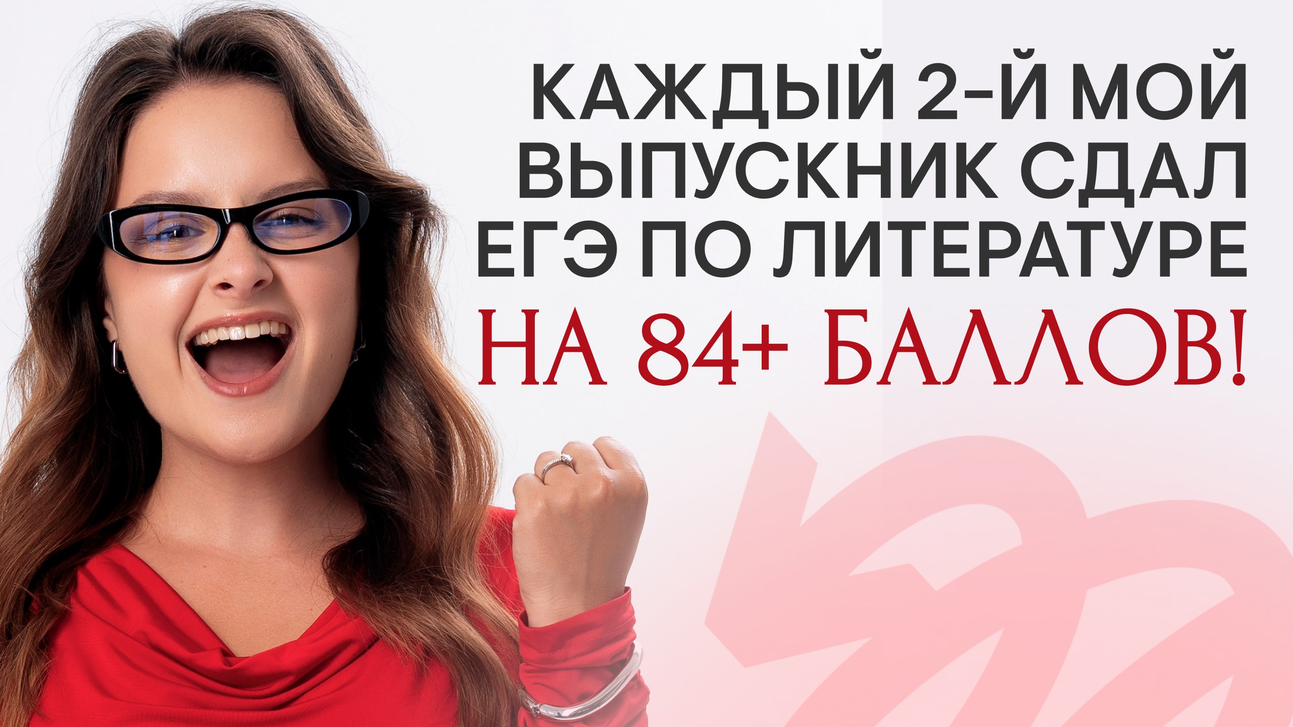 Дама с собачкой | Виля Брик | Литература ЕГЭ СМИТАП