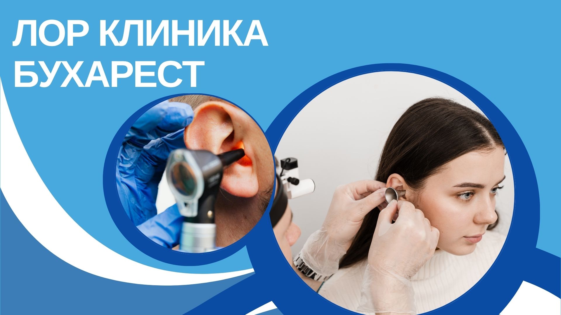 Visus Clinic
