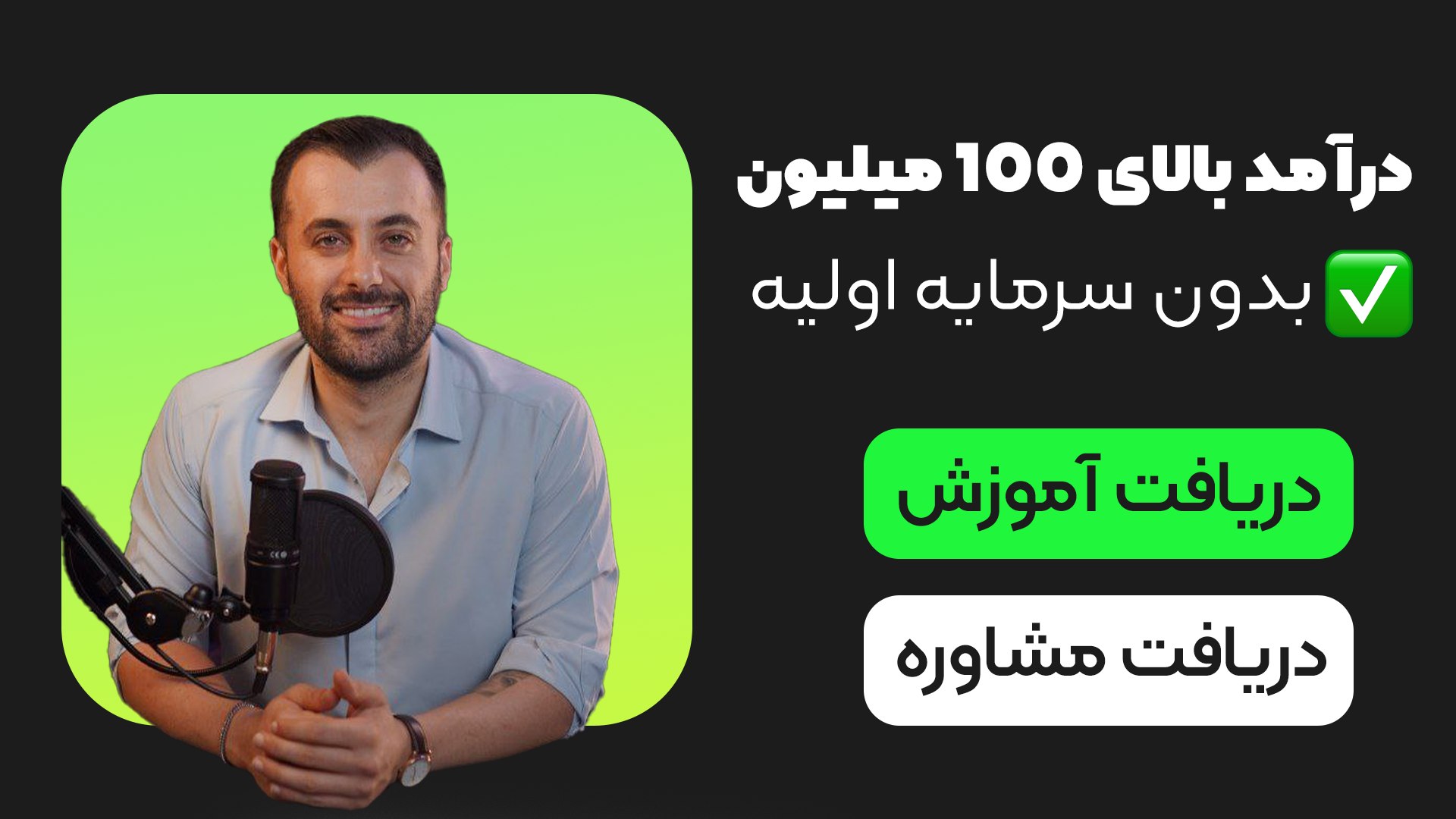 دراپ شیپینگ با فرمول DWP