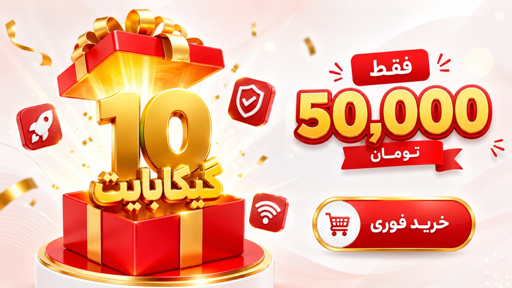 خرید فیلتر شکن | وی پی ان | کانفیگ وی تو ری v2ray