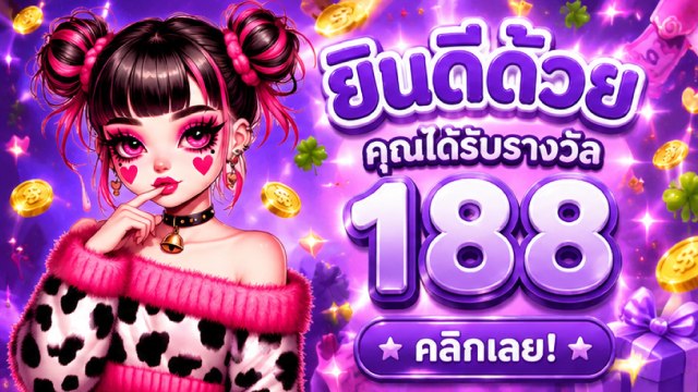 🇹🇭คาสิโนออนไลน์ยอดนิยม อันดับ1 ในไทย