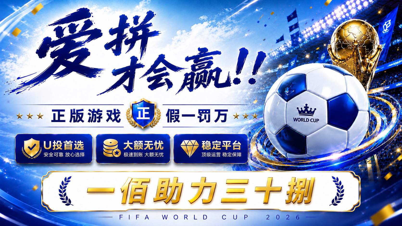 U选娱乐|官方直营|娱乐小程序