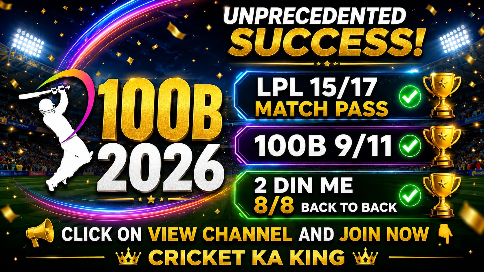 Malik Bhai CricAnalyst ๐