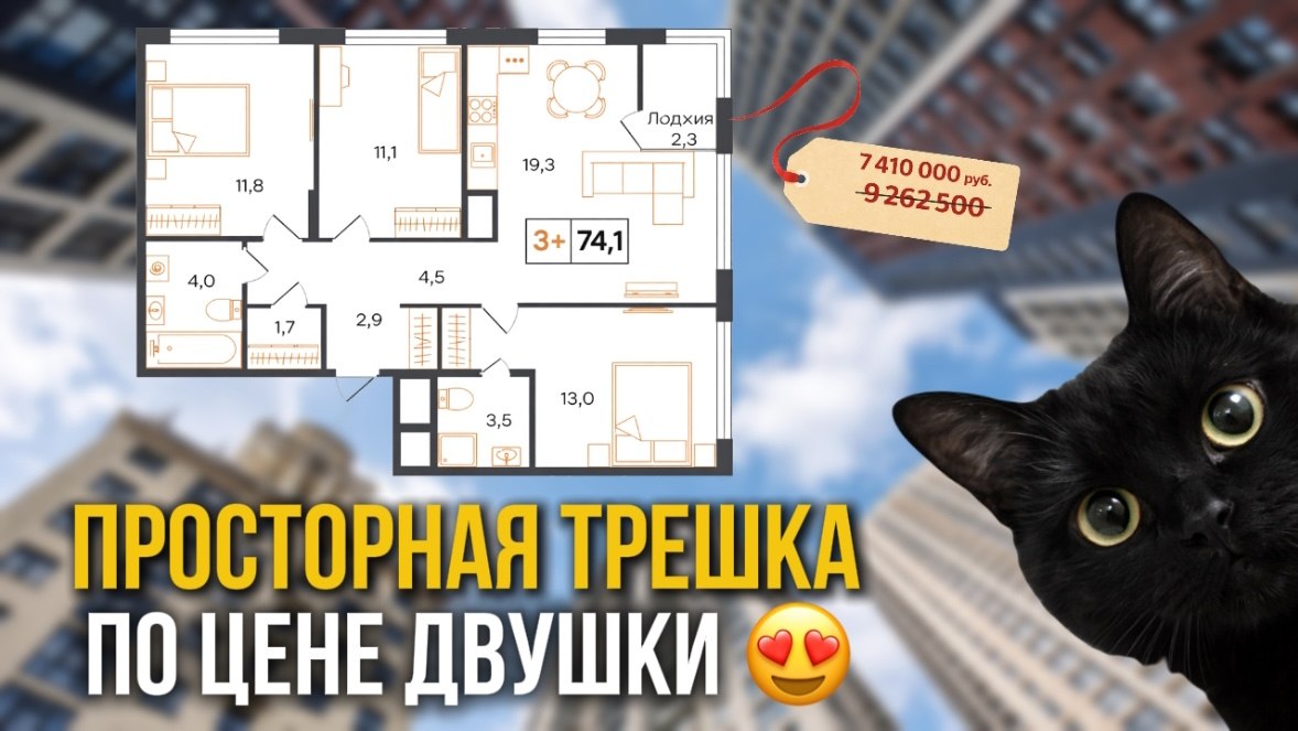 Новостройки Тюмени | Независимые эксперты | Обзоры ЖК, старты продаж, выгодные акции