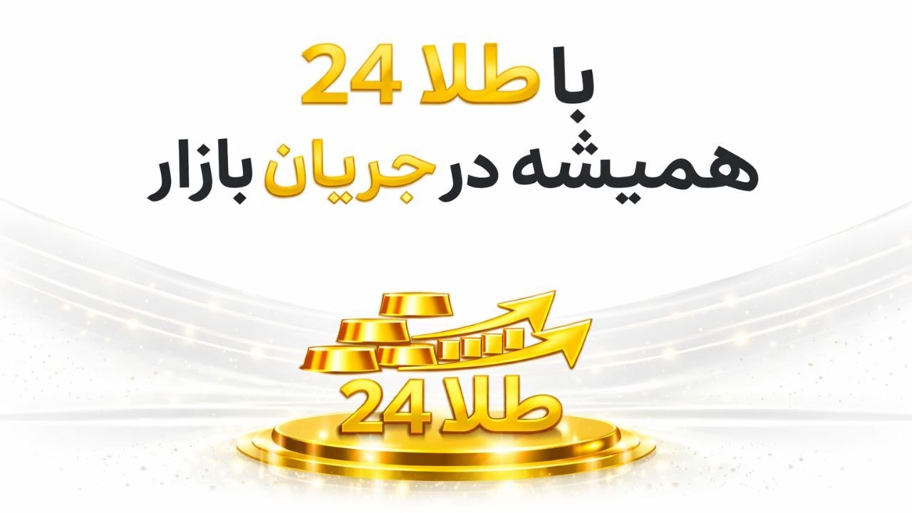 Tala24