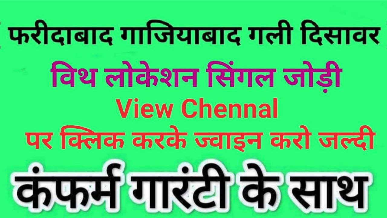 सूर्या भाई ( सट्टा किंग )