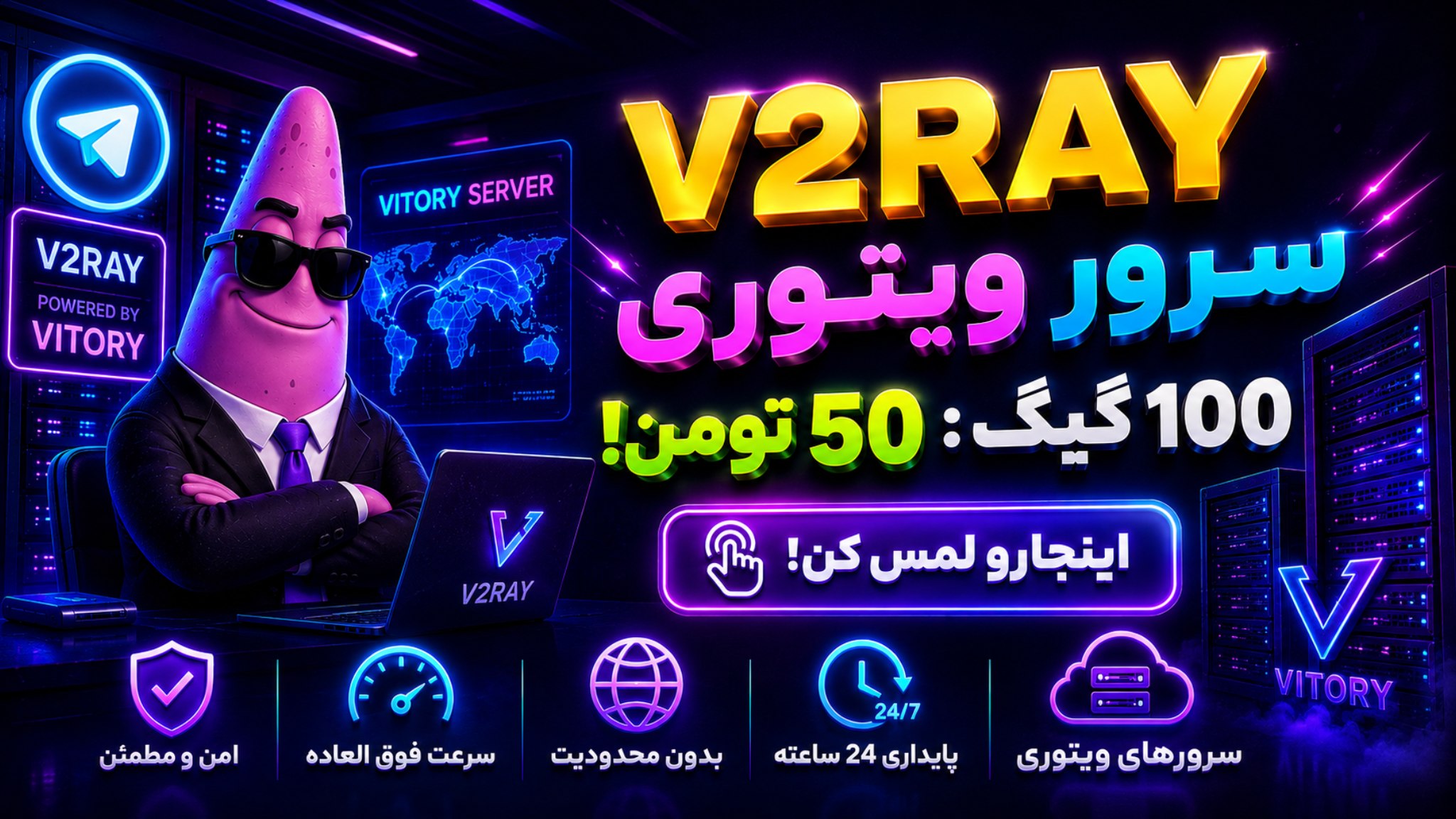 PATRIK VPN
