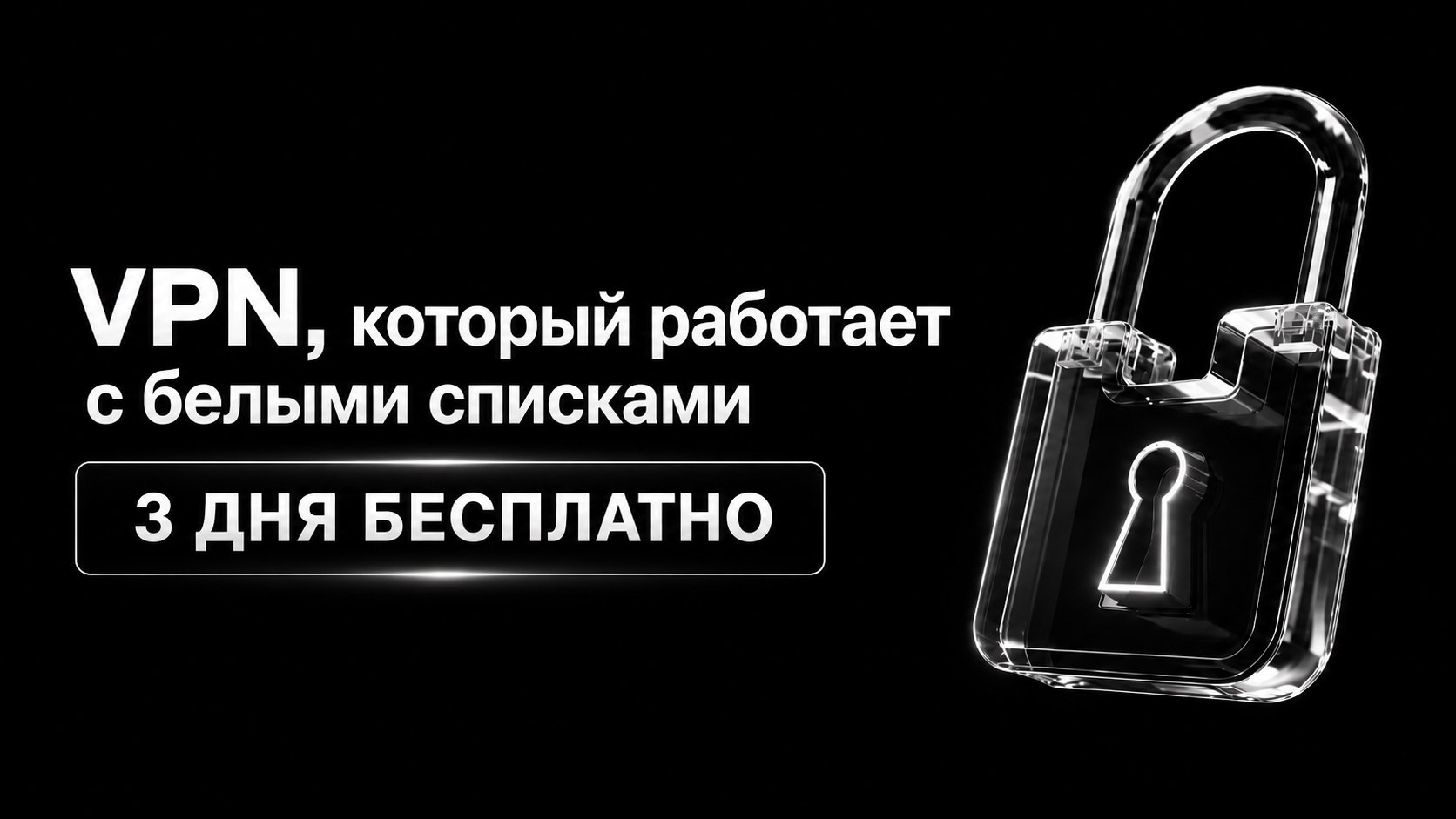 KillerVpn
