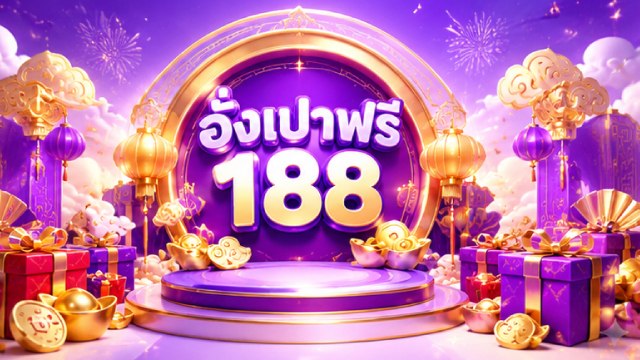🔥คาสิโนออนไลน์ยอดนิยม อันดับ1 ในไทย