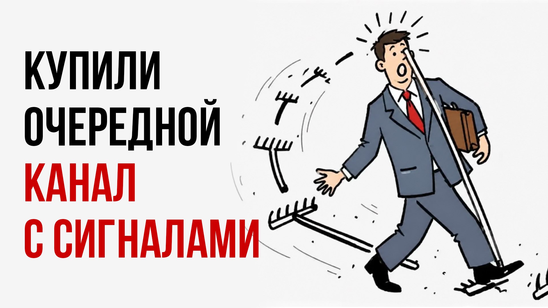 Вектор прибыли