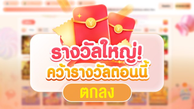 อันดับหนึ่ง