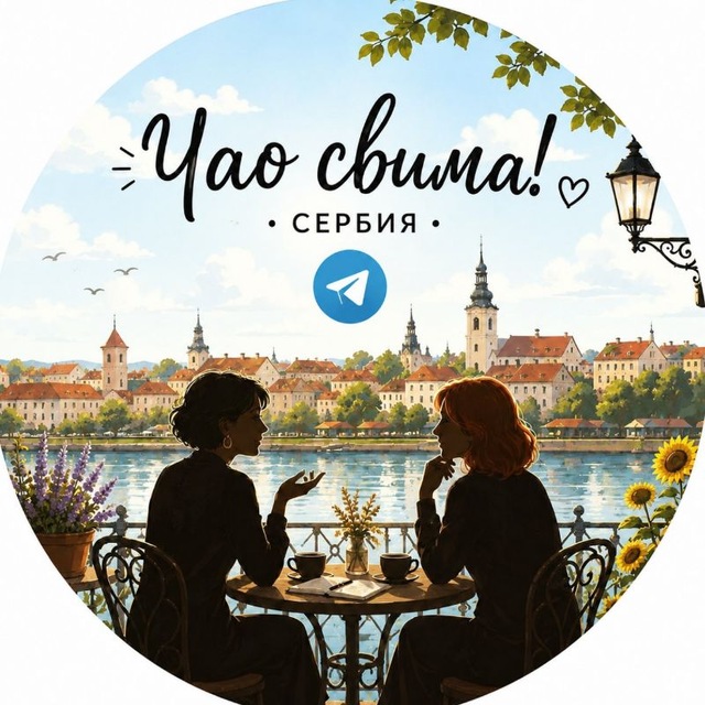 @ciaosvima_srbija