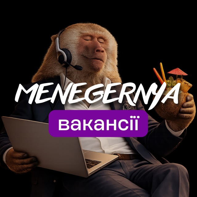 @menegernya_job