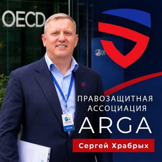@sergeikhrabrykharga