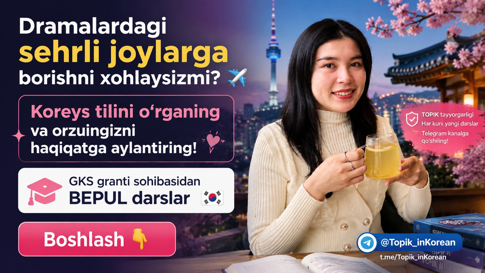 Oypopuk | Koreya 🇰🇷
