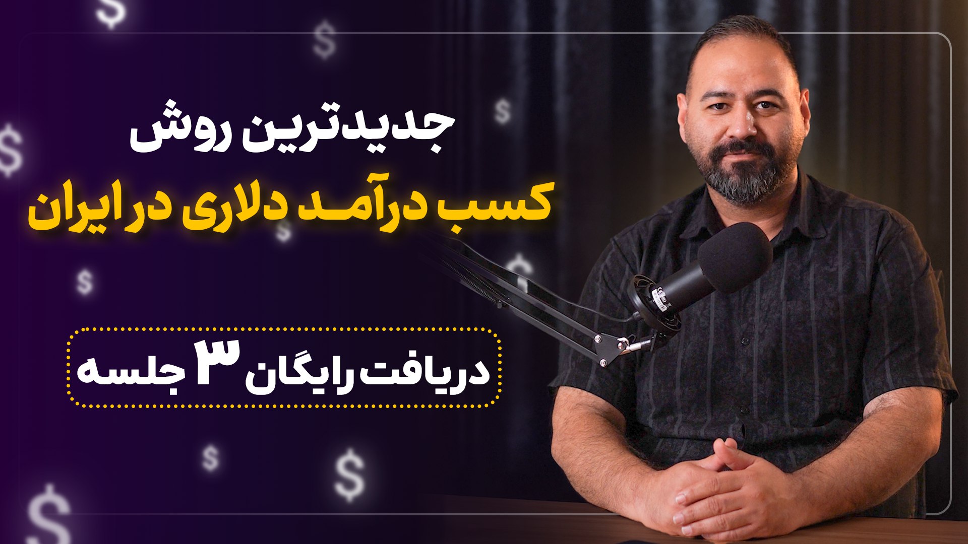 Richdrop | درآمد دلاری با دراپ‌شیپینگ
