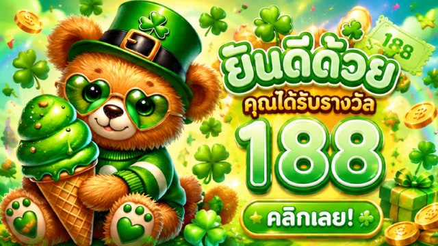 🔥คาสิโนออนไลน์ยอดนิยม อันดับ1 ในไทย