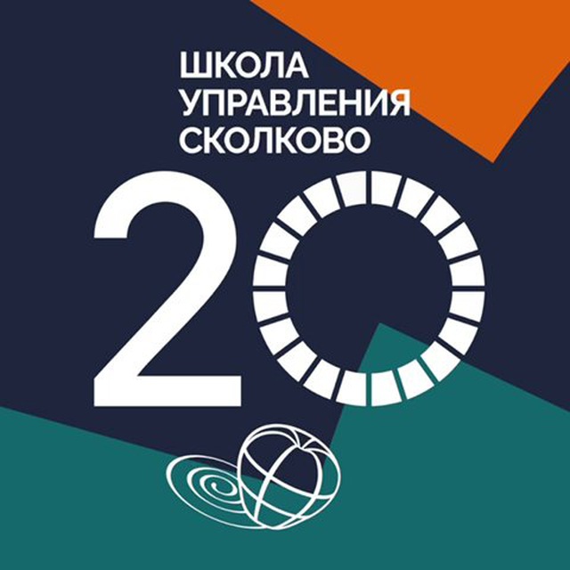 @skolkovo_channel