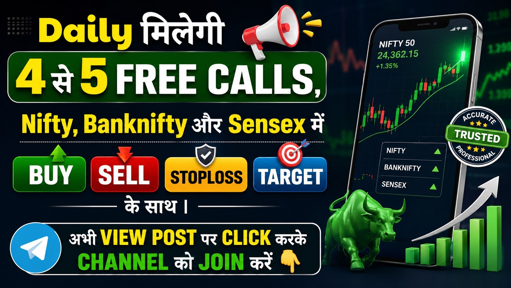 Gujarati Trader (Official)™