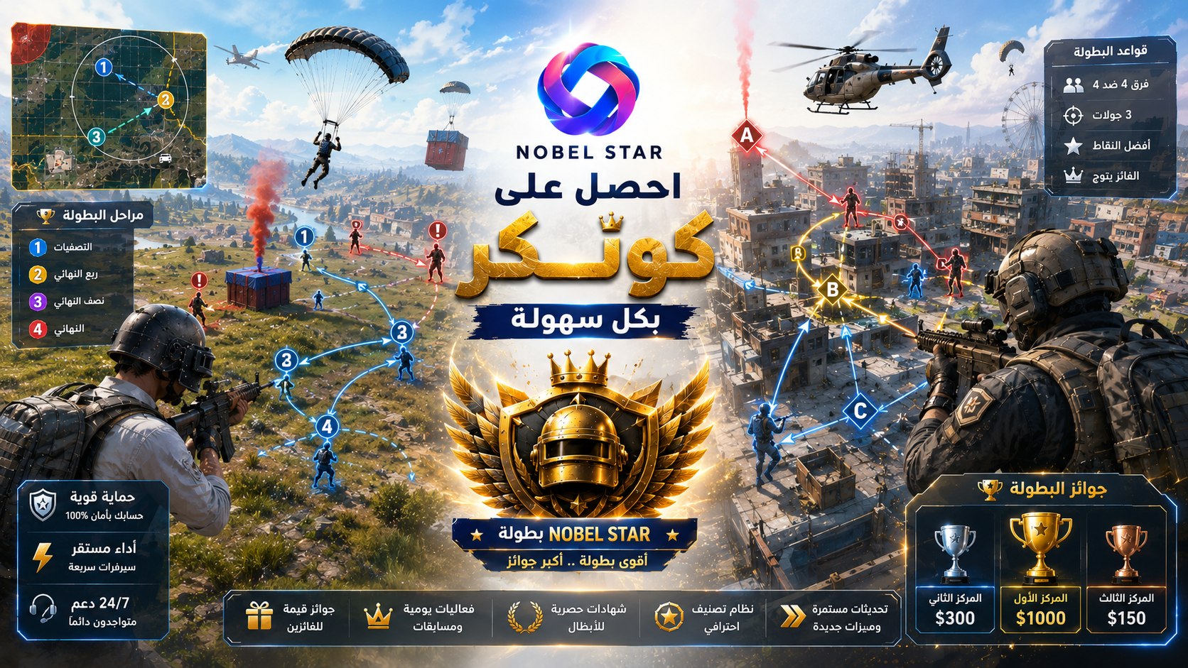 Nova Gaming Hub