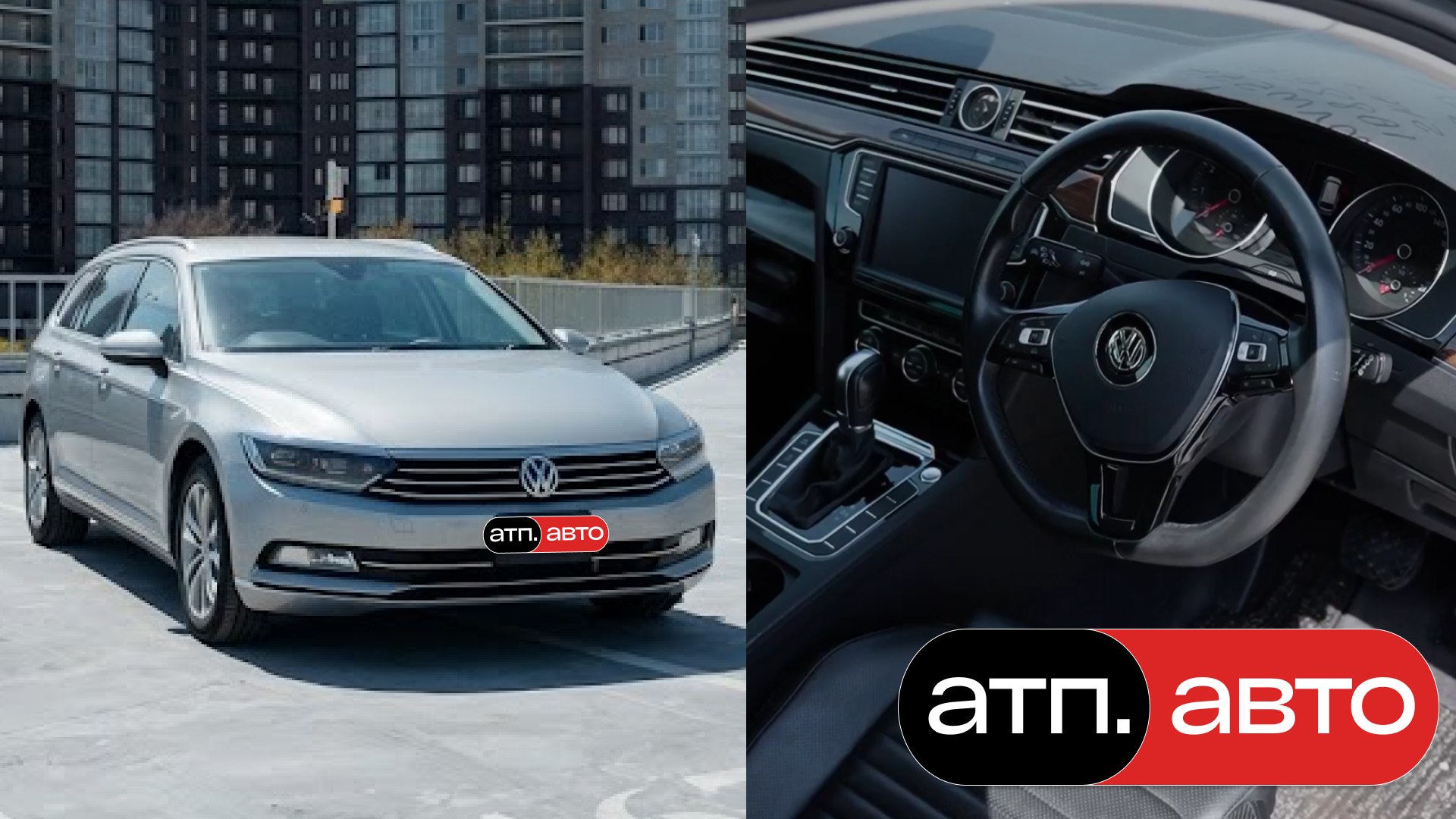 Авто из Японии, Кореи и Китая | АТП.Авто