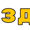 ⤵️