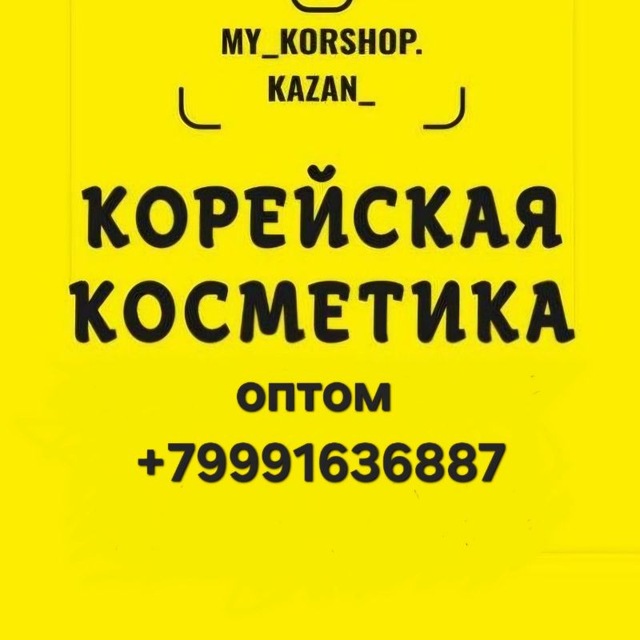 @mykorshopkazan