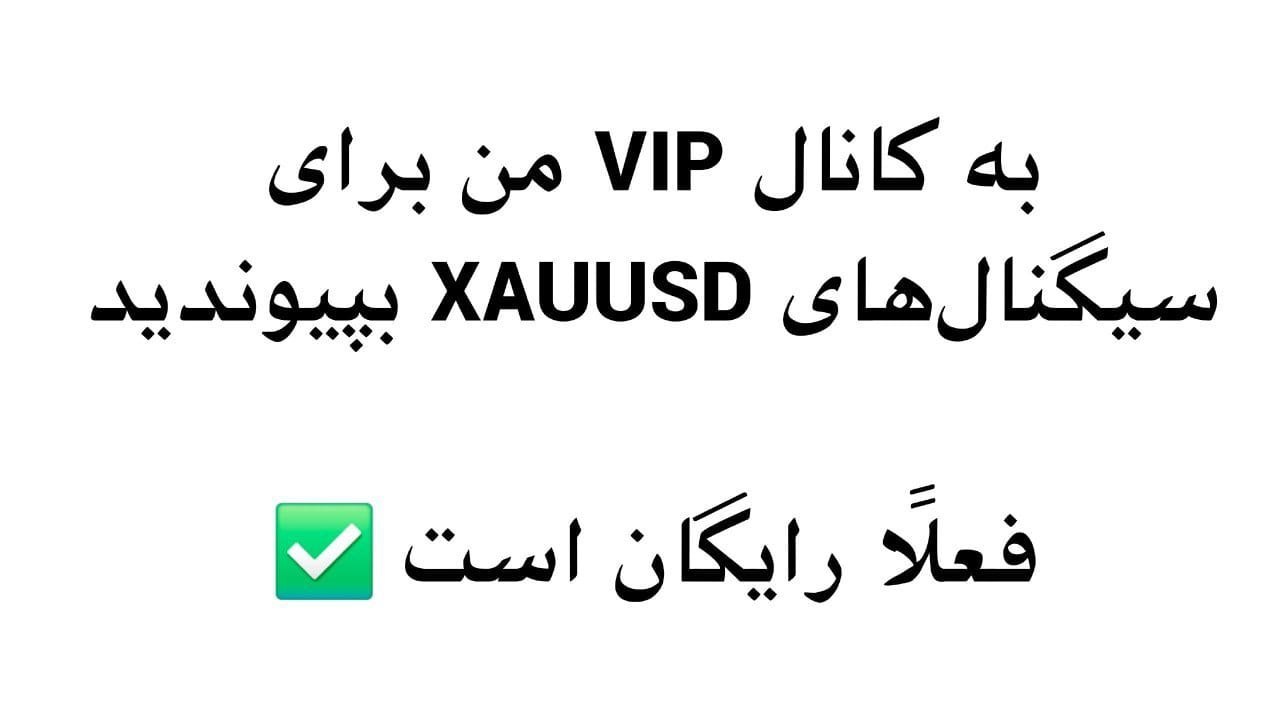 Eagle forex